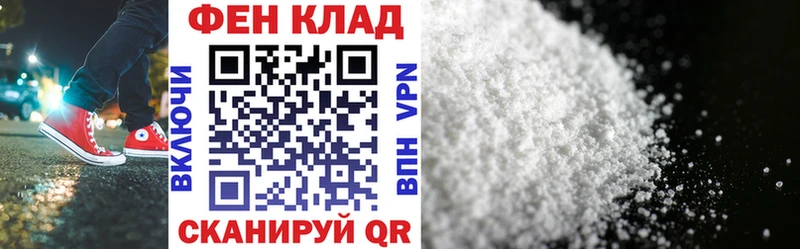 Amphetamine 97%  Лакинск 