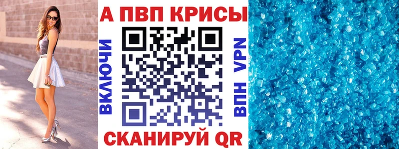 Alpha PVP СК  продажа наркотиков  Лакинск 