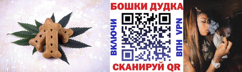 Cannafood марихуана Лакинск