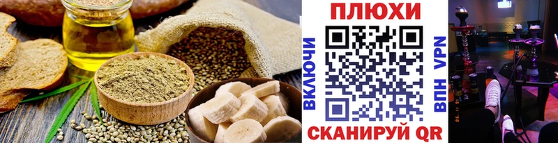 Canna-Cookies марихуана Лакинск