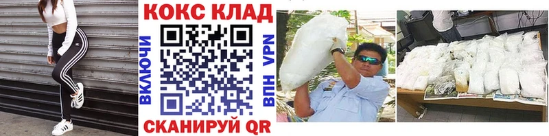наркота  МЕГА вход  КОКАИН VHQ  Лакинск 
