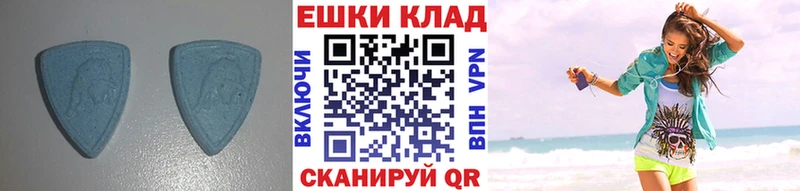 Ecstasy 280мг  цены   Лакинск 
