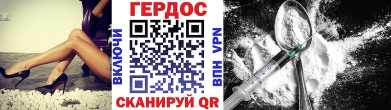 Героин VHQ  купить наркотик  Лакинск 