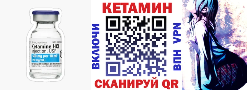 наркота Лакинск Кетамин ketamine