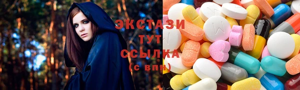 дистиллят марихуана Балахна