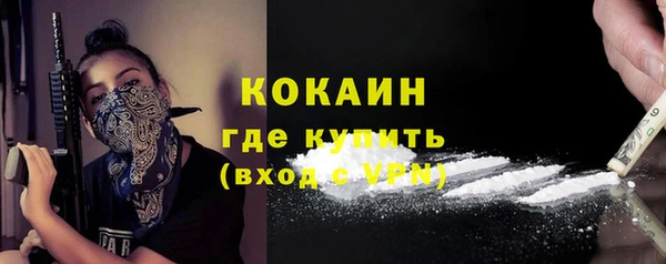 дистиллят марихуана Балахна
