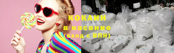 дистиллят марихуана Балахна