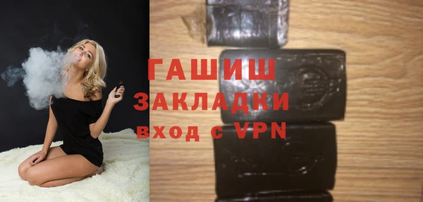 дистиллят марихуана Балахна