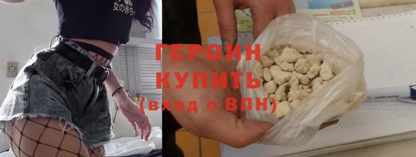 дистиллят марихуана Балахна