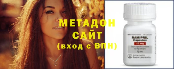 дистиллят марихуана Балахна