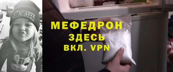 меф VHQ Баксан