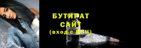 дистиллят марихуана Балахна