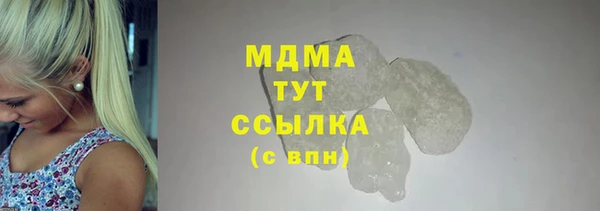 дистиллят марихуана Балахна