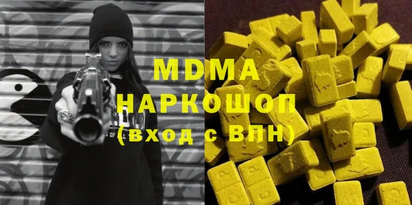 дистиллят марихуана Балахна