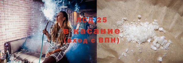 дистиллят марихуана Балахна