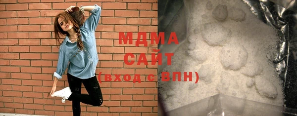 дистиллят марихуана Балахна