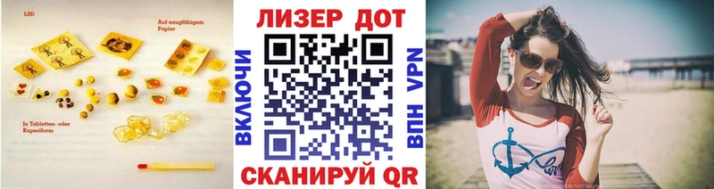 Лсд 25 экстази кислота Лакинск