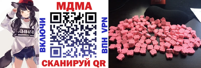 МДМА crystal Лакинск