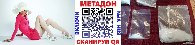 сколько стоит  гидра   Метадон белоснежный  Лакинск 