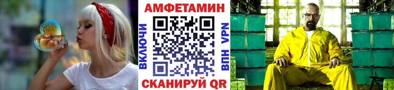 Первитин винт  где найти   Лакинск 