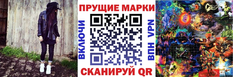 купить наркотики сайты  Лакинск  kraken ССЫЛКА  Наркотические марки 1500мкг 