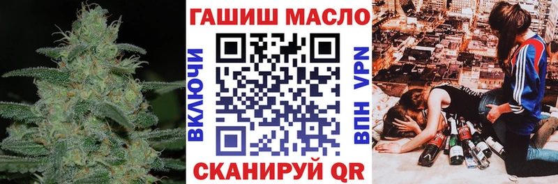 ТГК вейп с тгк Лакинск
