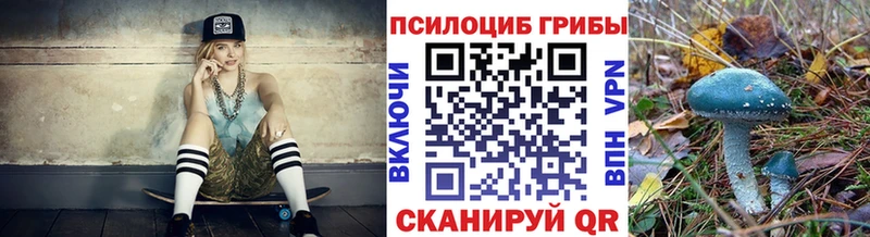 Псилоцибиновые грибы ЛСД  Лакинск 